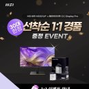 써밋 PC 이미지