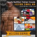 (주)파시코