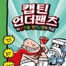 민지창고 이미지