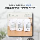 지구랑마을이협동조합 | 똑똑한 셀프빨래방 창업! 국내 유일한 협동조합 빨래방 워시쿱에서 함께 알아봐요 ^^