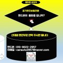 신대영자동차공업사 이미지