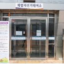 상주자전거박물관 이미지