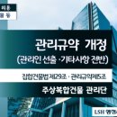 엘에스에이치 네이버블로그