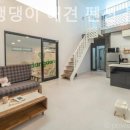 가평 댕댕이 애견 풀빌라 펜션 블루 이미지