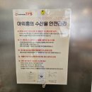 히노아지전주 이미지