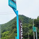 백담주유소 네이버블로그