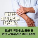 연세편한마디내과 이미지