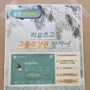태산그룹 - 사상구 광장로 7 | 광명역 일직동 필라테스, 숨인필라테스 광명점 소규모 그룹레슨 수업 후기