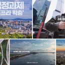 서울역 철도비디오 이미지