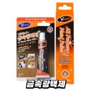 영일오토바이 - 진도군 십일시길 19-2 | 영일오토바이