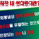 농업회사법인 산들래(주) 이미지