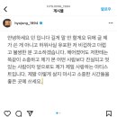 던 인스타 고소공지 ㄷㄷ 이미지