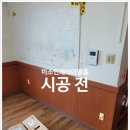 해송전원주택 네이버블로그