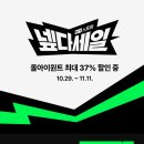 올아이원트