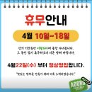 아도로 | 화성비봉 [핏쩨리아 아도로 • 나폴리화덕핏짜] 내돈내산 후기 🐻