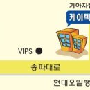 케이텍요양보호사교육원