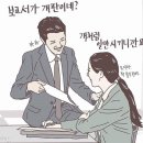 그래상사