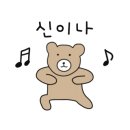 고려실비식당