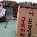 교도소 앞 이미지