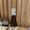 이용주참치 | [이용주참치] 구월동 길병원 인근 참치 맛집
