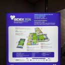 신성바이오 | 뒤늦은 2026 시덱스 후기 :: 페이로서는 마지막이 될 Sidex