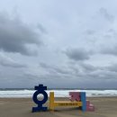 화진해수욕장 이미지