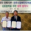 도로교통공단전라북도지부 이미지