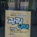 어린이교통랜드 체험관 이미지