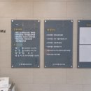 동서통합의원 이미지