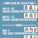 차림 이미지