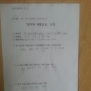 병방초등학교 이미지