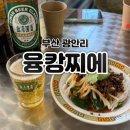 광안해변로L 이미지