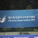 중국 대 일본 야구시합, 목동야구장 야구정모 현장사진 9월 22일 야간 경기 5 이미지