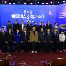구미허브