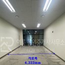 푸르지오세탁소 이미지