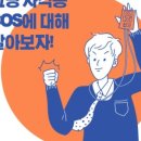 만취당한의원 이미지