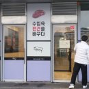 새진한방병원 이미지