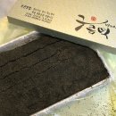 구름떡집 - 전주시 덕진구 반월3길 8 | 구름떡집