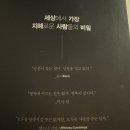 밤새 우리 이미지