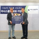 코끼리특장주