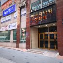 신의주순대와쭈꾸미목동점 이미지