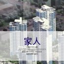 건축사사무소 가인건축 이미지