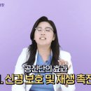 이비안한의원 이미지