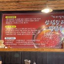 고산가야밀면 | [시지맛집/고산맛집] 물비빔 밀면 맛집 고산 가야밀면 후기