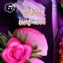 정동진해랑대게 이미지