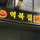 샘골로 188 이미지