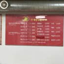 장군시오야끼삼척직영점 | 동해 묵호 맛집 장군시오야끼 본점직영점 내돈내산 혼밥 솔직후기
