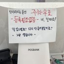 청라토방닭한마리 | (청라 맛집) 청라 토방 닭한마리