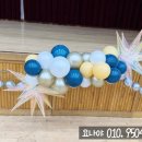 복수초등학교 이미지