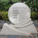 구암마을진입로 | 서울둘레길 제4일, 고덕역~수서역 16.3km